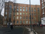 Школа № 1290, школьный корпус № 4 (Nikitinskaya Street, 7с2), school