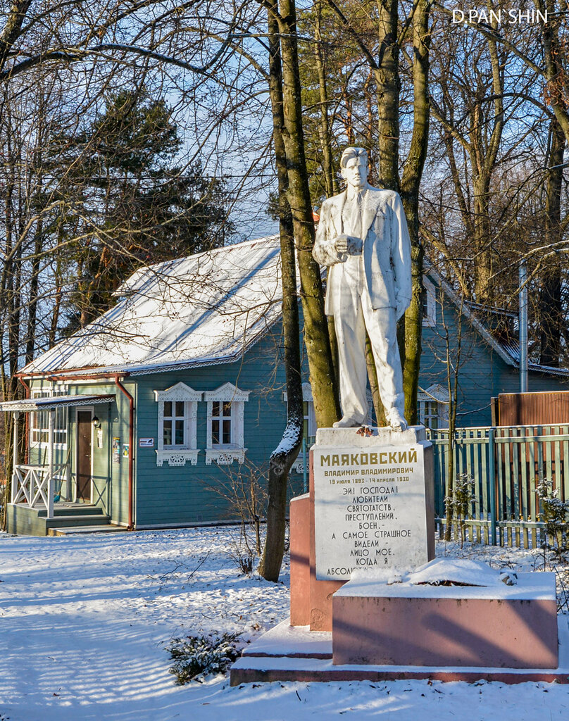 Акулова гора в пушкино