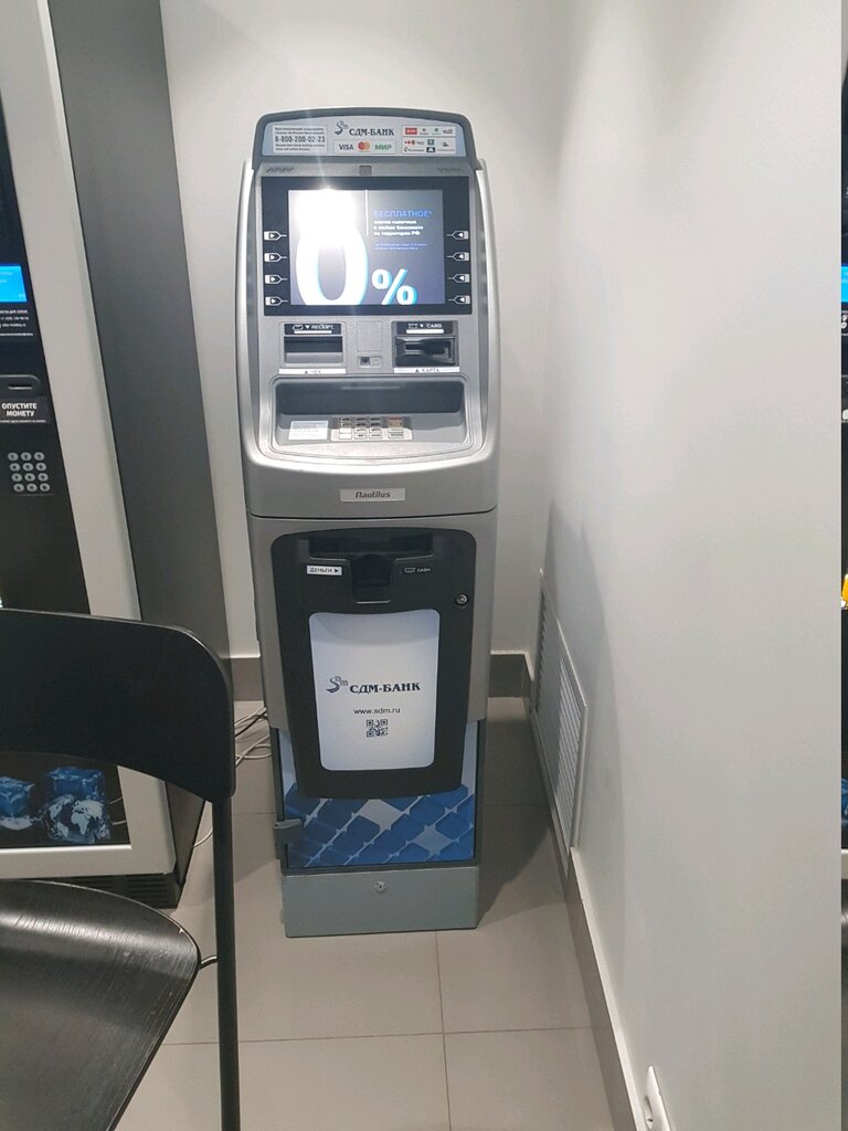 ATM СДМ-банк, банкомат, Moscow, photo