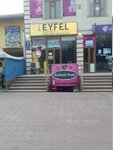 Eyfel (Namangan, Marg'ilon mahalla fuqarolar yigʻini, Alisher Navoiy Street), perfume and cosmetics shop
