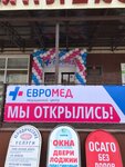 Evromed (ulitsa Plandina, 29), medical center, clinic