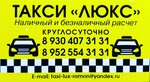 Lux Ramon (rabochiy posyolok Ramon, ulitsa Stroiteley, 28А), taxi