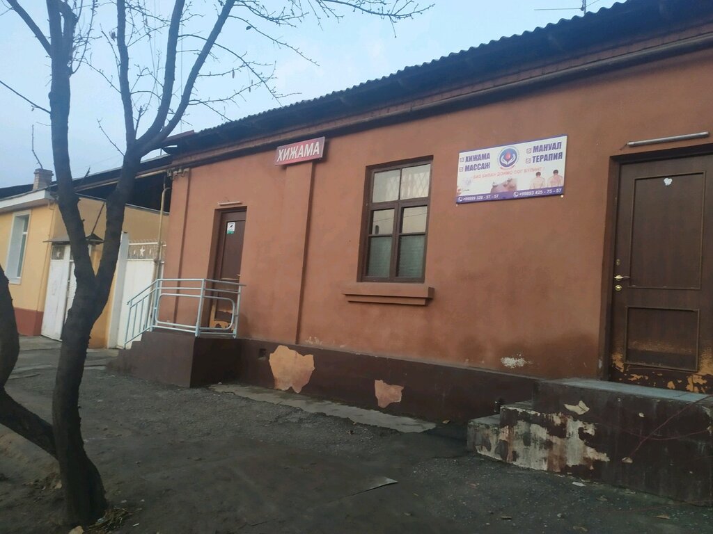 Alternative medicine Hijama, Andijan, photo