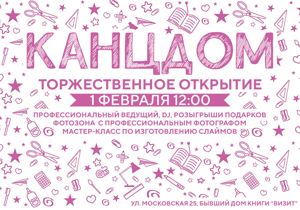 Нива муром магазин