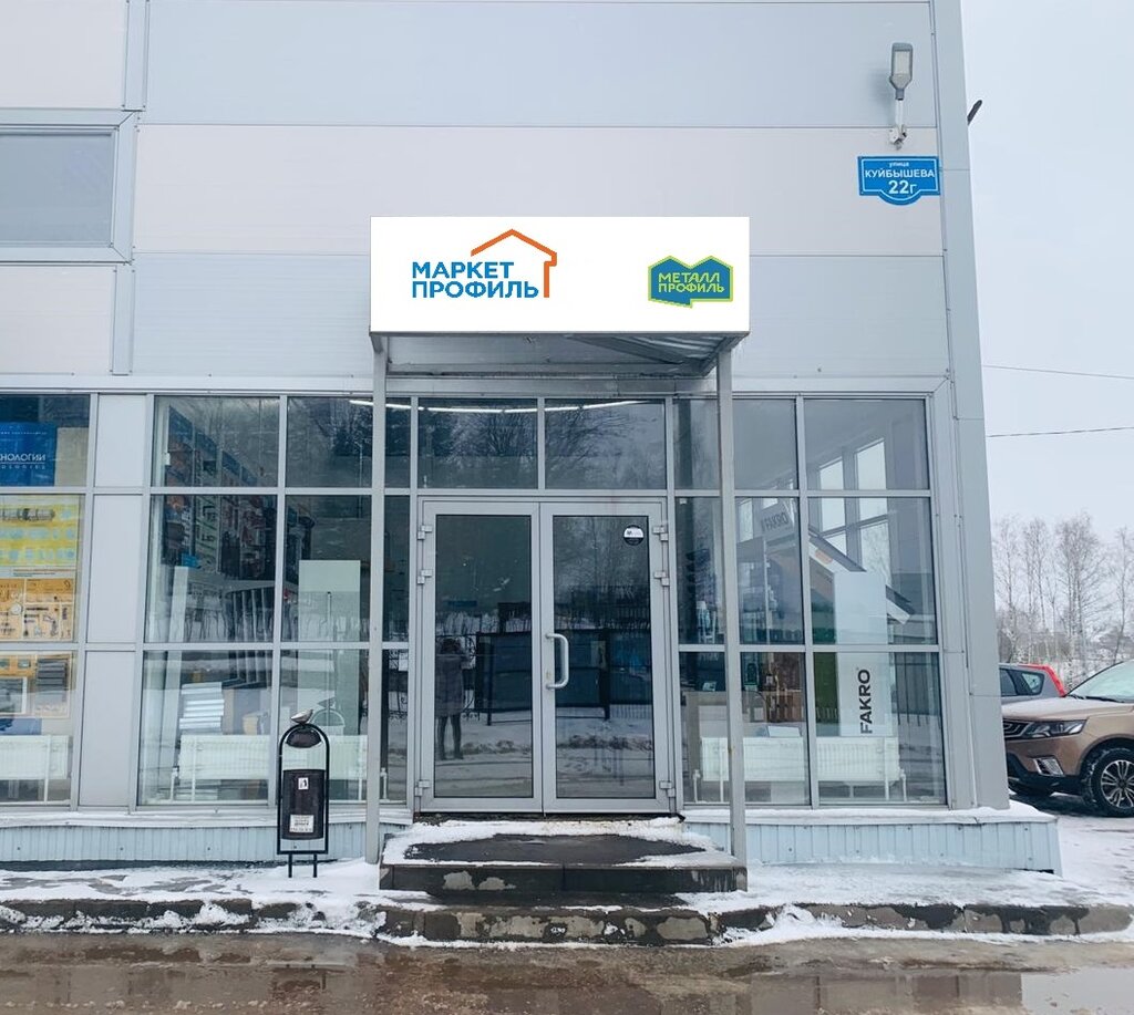 Куйбышева 22 минск карта