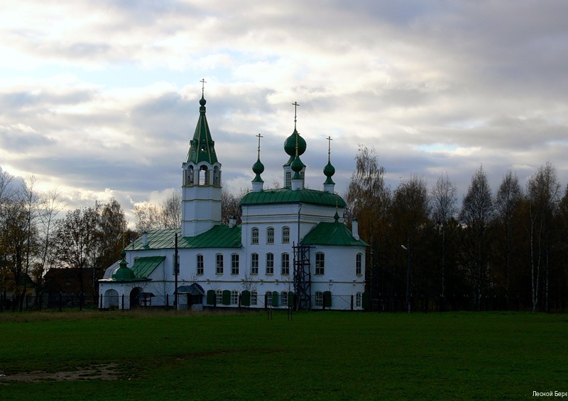 Фото Фермерская усадьба Лесной Берег