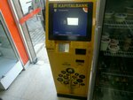 Kapitalbank, to'lov terminali (Fidokor Street, 7), payment terminal