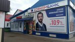 Фрукты и овощи (ulitsa 1-ya Liniya, 28Д), vegetables and fruit wholesale