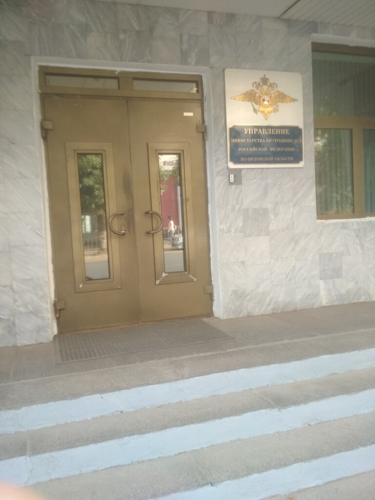 Departamento de policía Territorial'nye organy Mvd Rossii, , foto