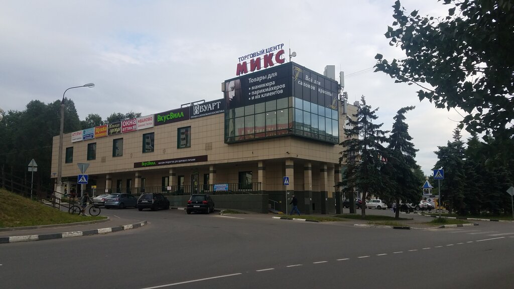 Supermarket VkusVill, Zhukovskiy, photo