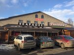 Viktoriya (Belokamennoe Highway, 1к1), cafe