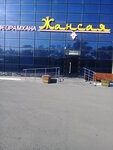 Zhansaya restaurant (Bıtovaya street, 18/1), restaurante