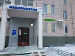 Medical board (Zelenograd, к2018), medical examination