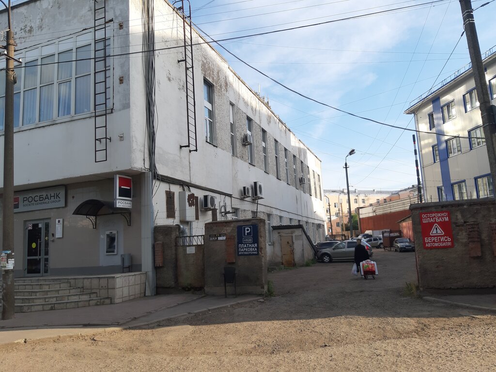 Bank Rosbank, Smolensk, photo