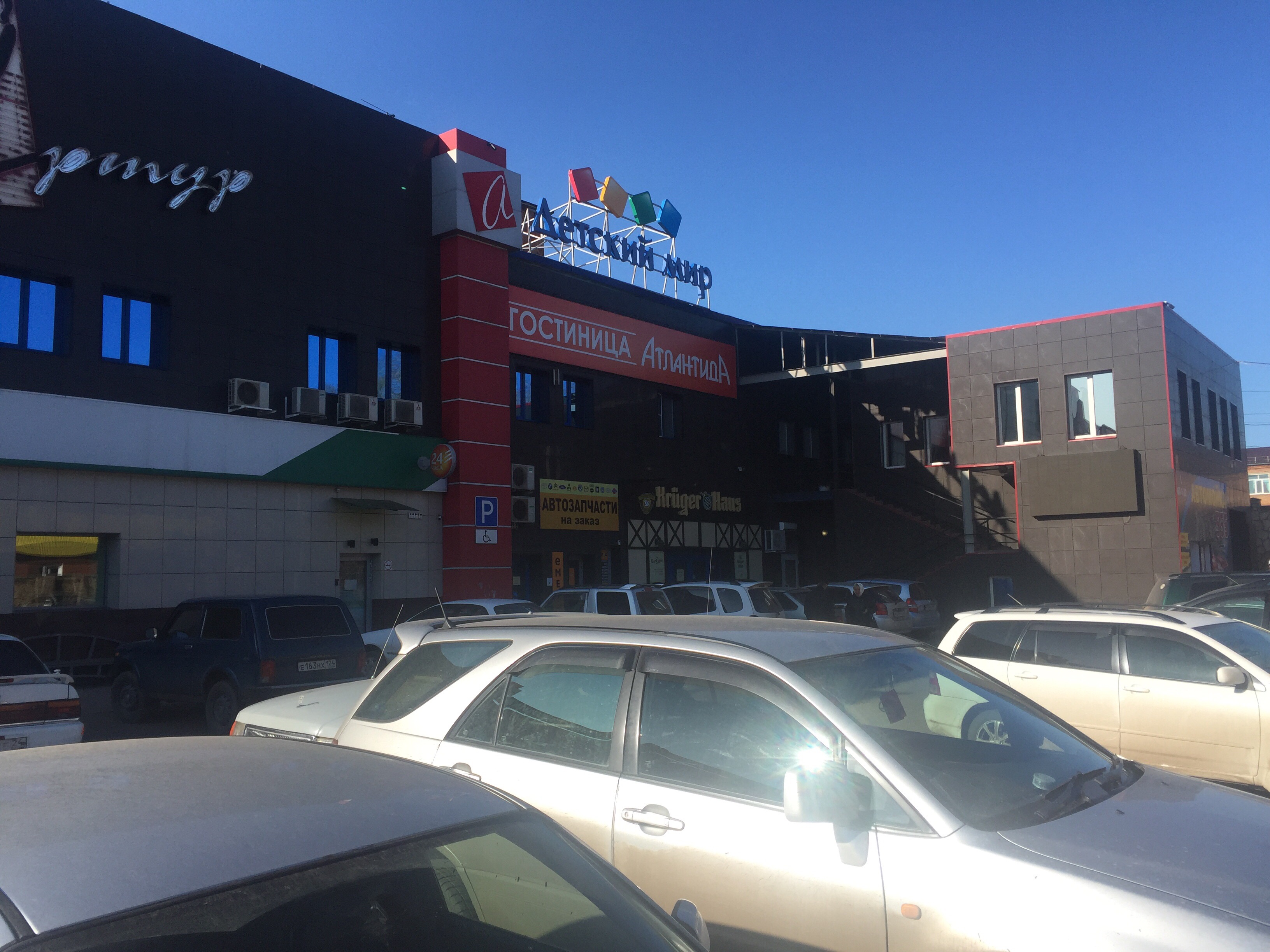 Фото отеля 3