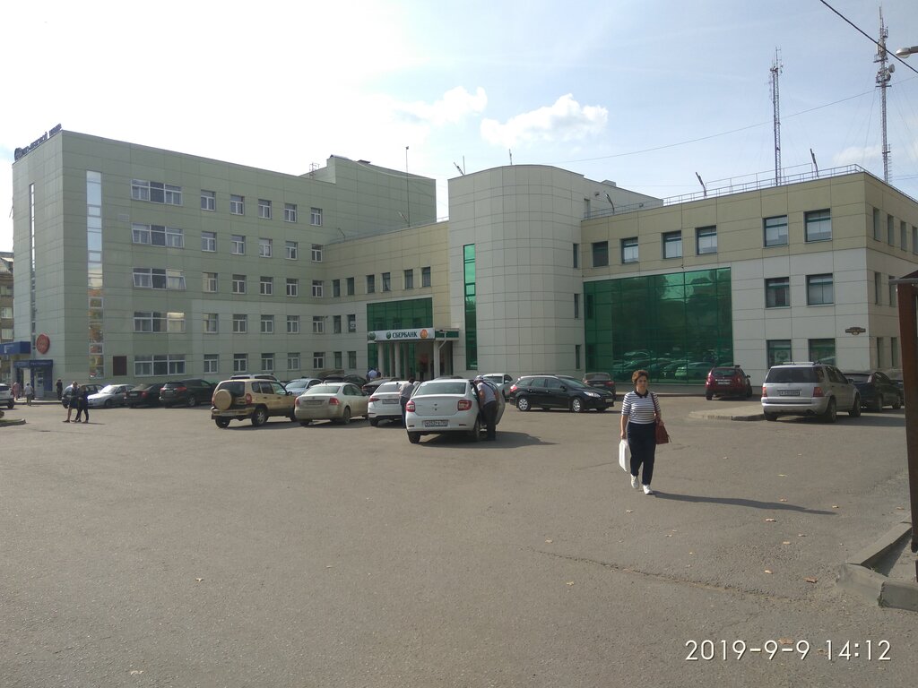 Bank Sberbank, Sergiev Posad, photo
