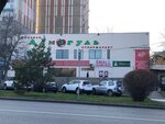 Almagul (Tayyr Zharokov Street, 281) ، سوبر ماركت
