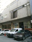 Asya Book Distribution (İstanbul, Bahçelievler, Çobançeşme Mah., Çelik Sok., 8), publishing house