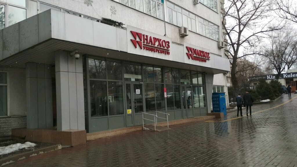 Отзывы об «Университет Нархоз» Казахстан, Алматы, 1-й микрорайон, 81 ...