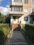 Dentistry (Metallwrgter Avenue, 29/1) ، عيادات الأسنان