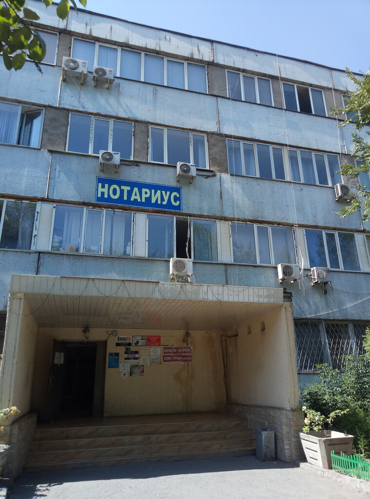 Notarios Notary Gatiyatullina A.R., , foto