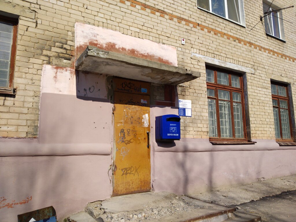 مكتب البريد Отделение почтовой связи № 618417 ، ، صورة