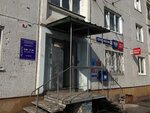 Отделение почтовой связи № 652873 (просп. Шахтёров, 53, Междуреченск), почтовое отделение в Междуреченске