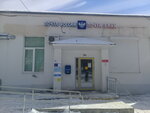 Отделение почтовой связи № 249031 (Обнинск, ул. Курчатова, 26Б), почтовое отделение в Обнинске