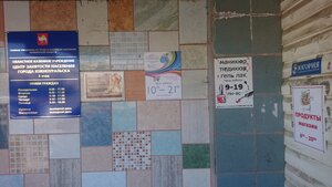 Маникюр педикюр гель лак (Yuzhnouralsk, ulitsa Kosmonavtov, 13), estudio de manicura