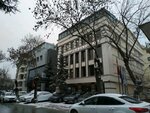 Tez-Koop-Is (Ankara Province, Cankaya District, Mebusevleri Mah., İller Cad., 7), public fund
