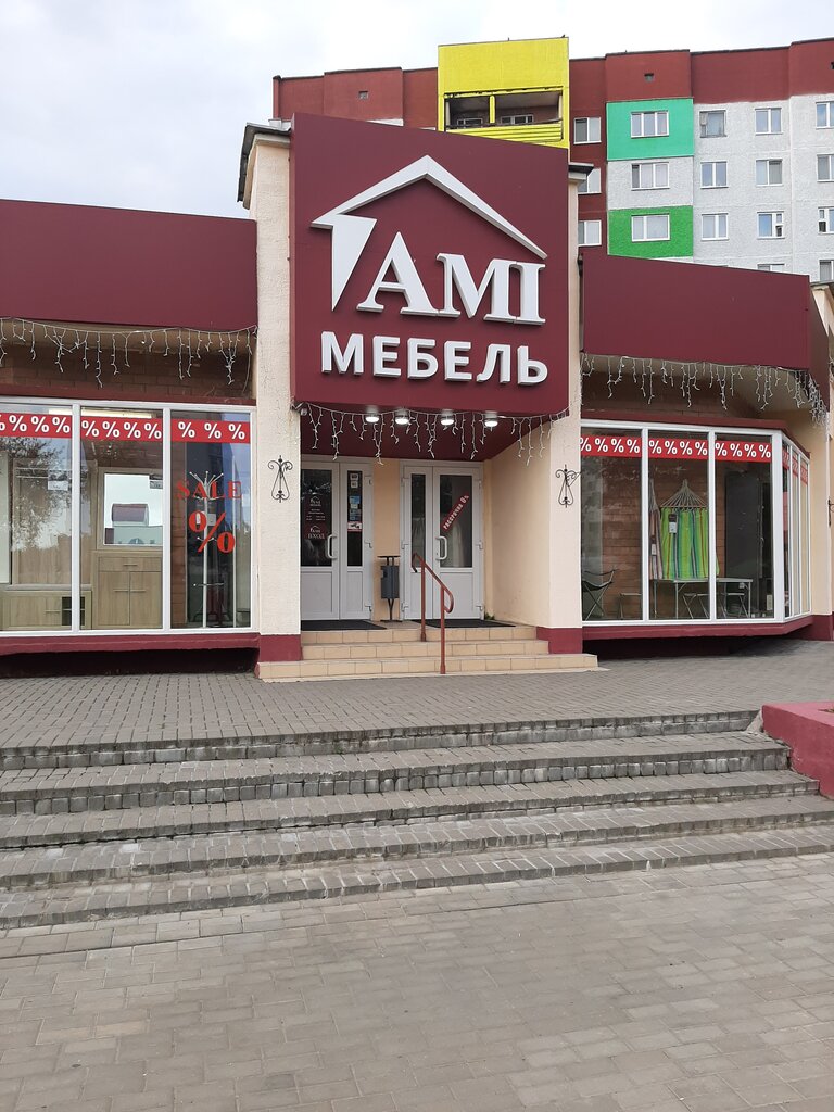 Магазин мебели AMI-мебель, Жодино, фото