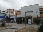 Уют (Sergeli District, Sergeli-VIII dahasi, 21A), cafe