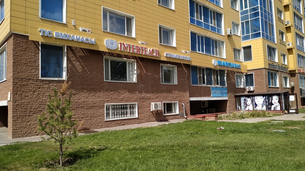Medical center, clinic Interteach, Astana, photo