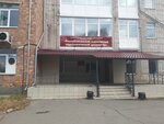 Республиканский клинический наркологический диспансер (Abakan, Khakasskaya ulitsa, 26А) ، مستوصف