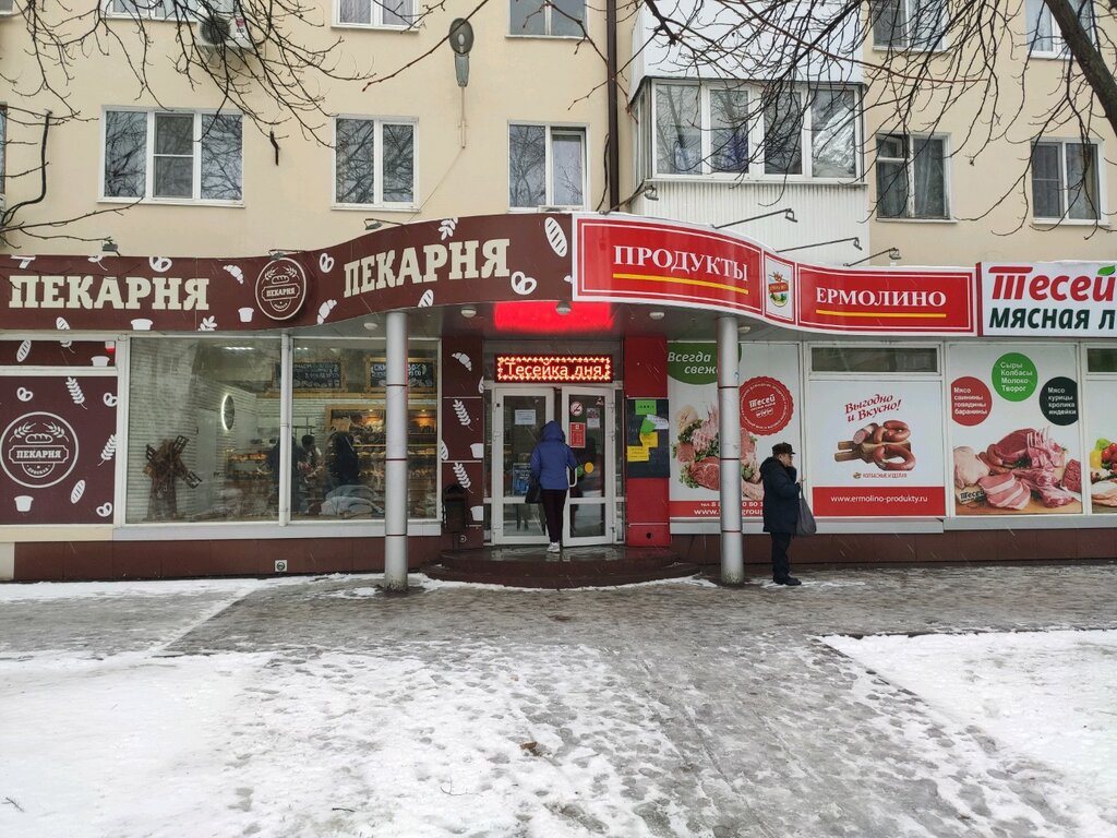 Артист ул волкова 29 микрорайон северный фото