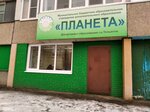 Планета (12th Quarter, Gaya Boulevard, 9), further education