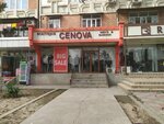 Cenova (ulitsa Generala Uzakova, 2), clothing store