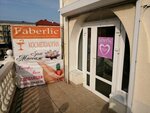 Faberlic (Одесская улица, 29Б), distributors of cosmetics and household chemicals