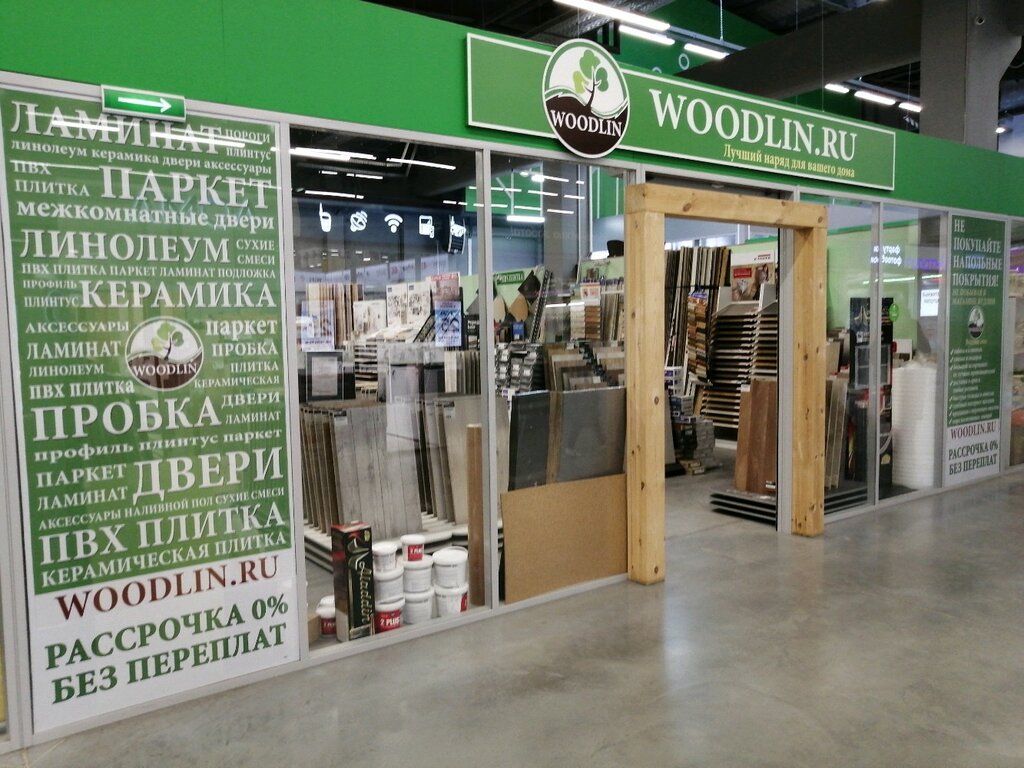 Flooring Tovary dlya stroitelstva i remonta Woodlin, Khabarovsk, photo