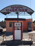 Газовая колонка (Yerevanyan Street, 15/3) ، محطة وقود