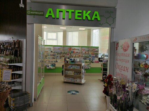 Фармация, аптека, ул. Кижеватова, 15А, Пенза — Яндекс Карты