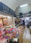 New Palace (İstanbul, Fatih, Tahtakale Mah., Tomruk Sok., 14) ، مجوهرات