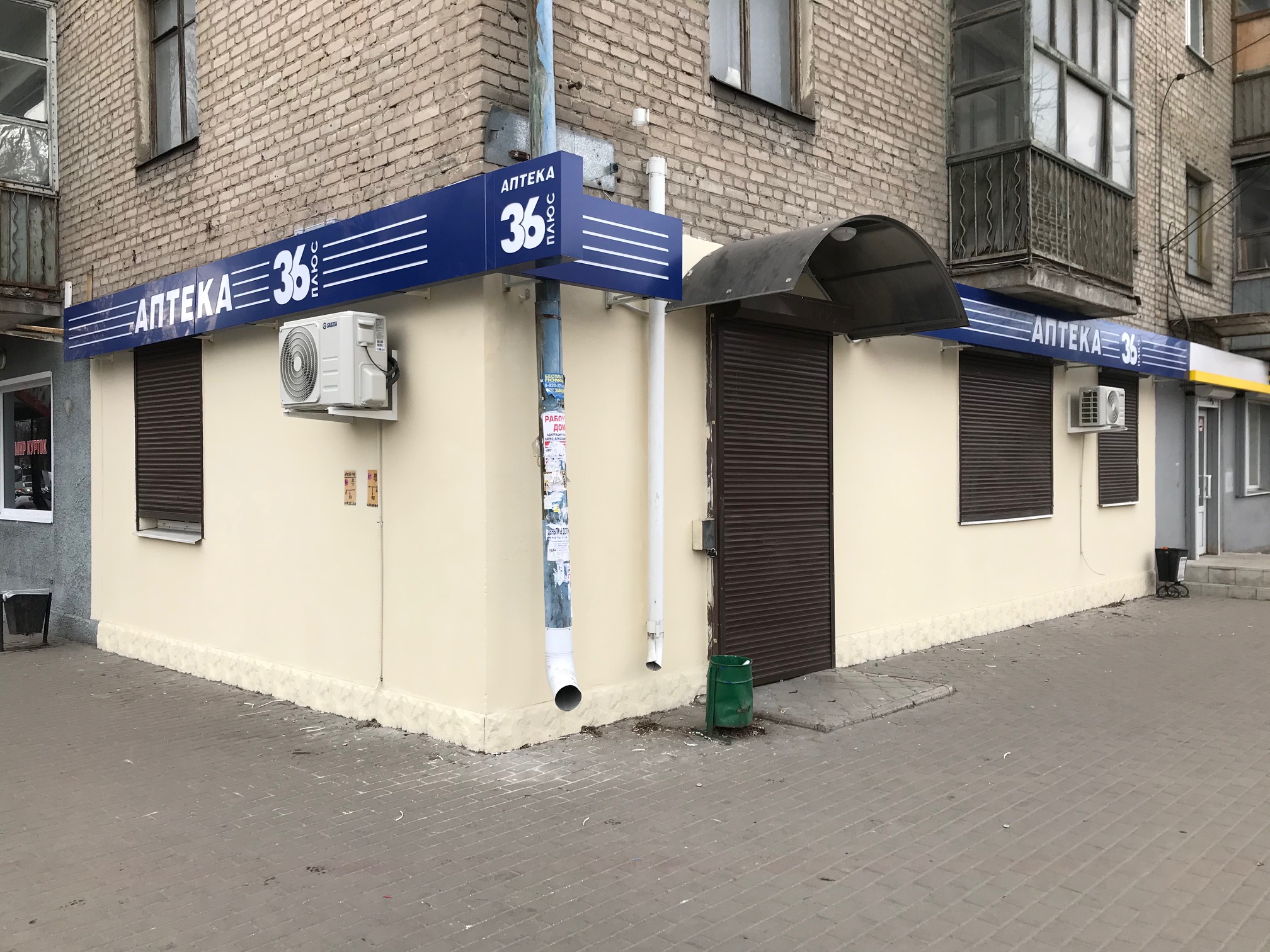 Обои 9 Января Воронеж