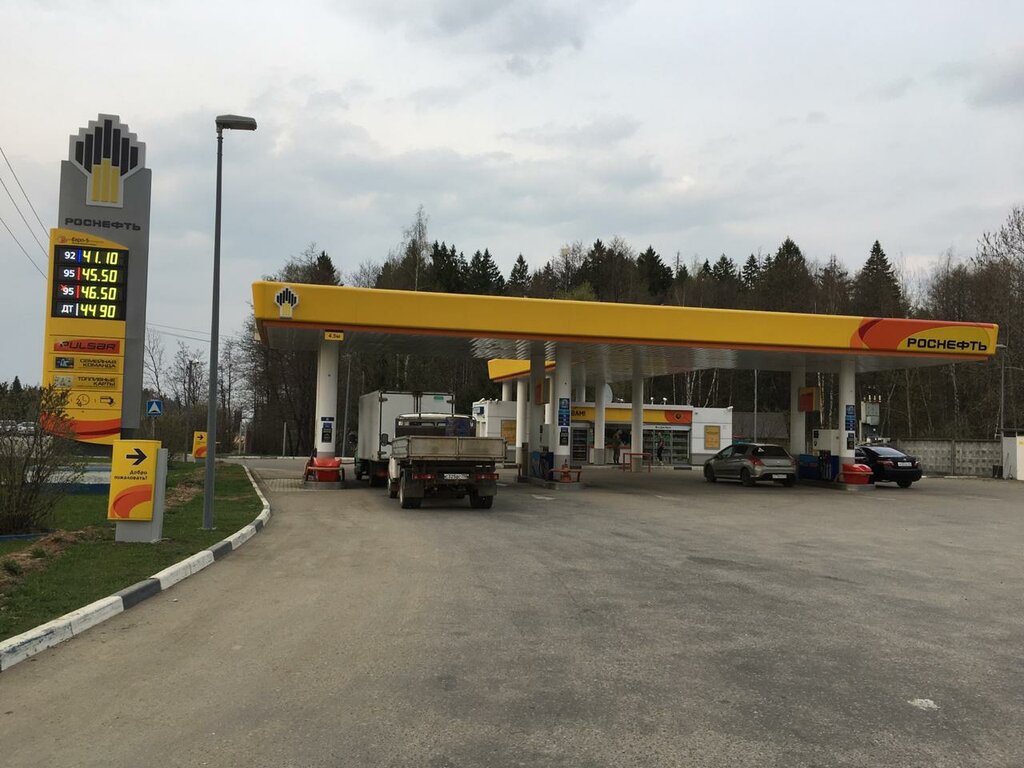 Роснефть москва