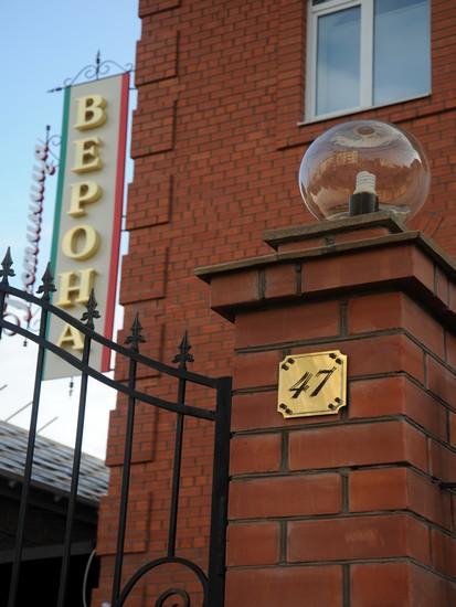 Фото Верона