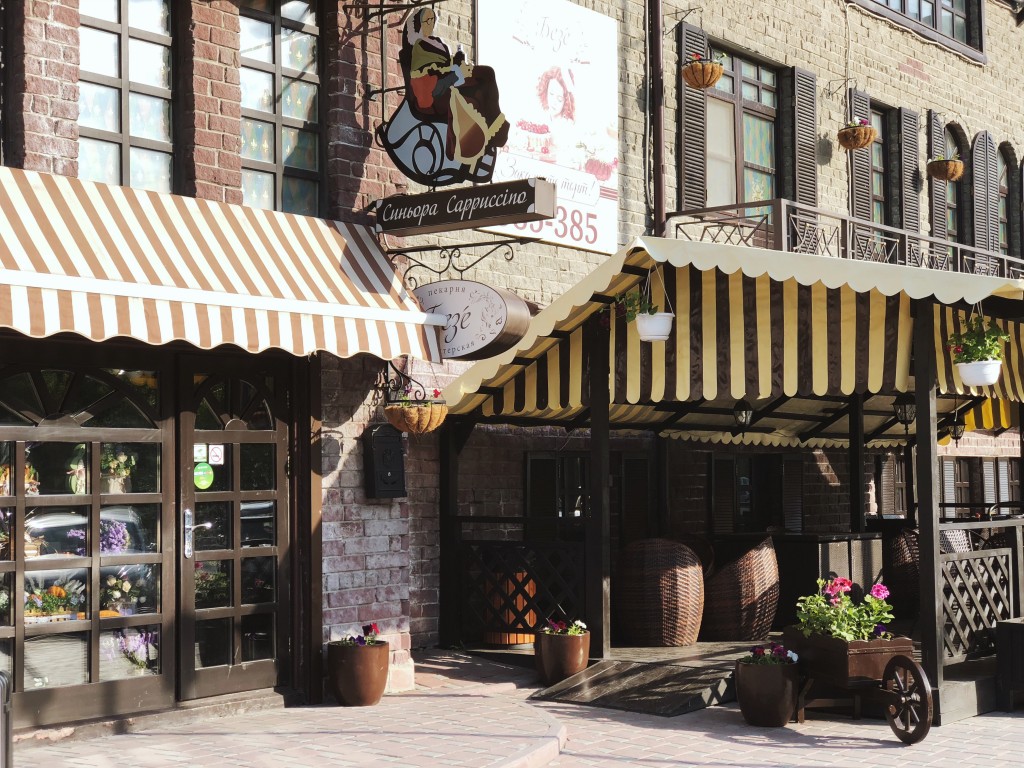 Фото Green House