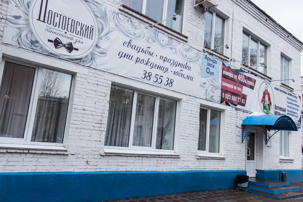 Фото отеля 1