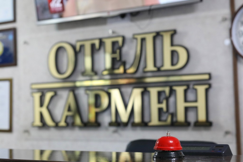 Фото Кармен