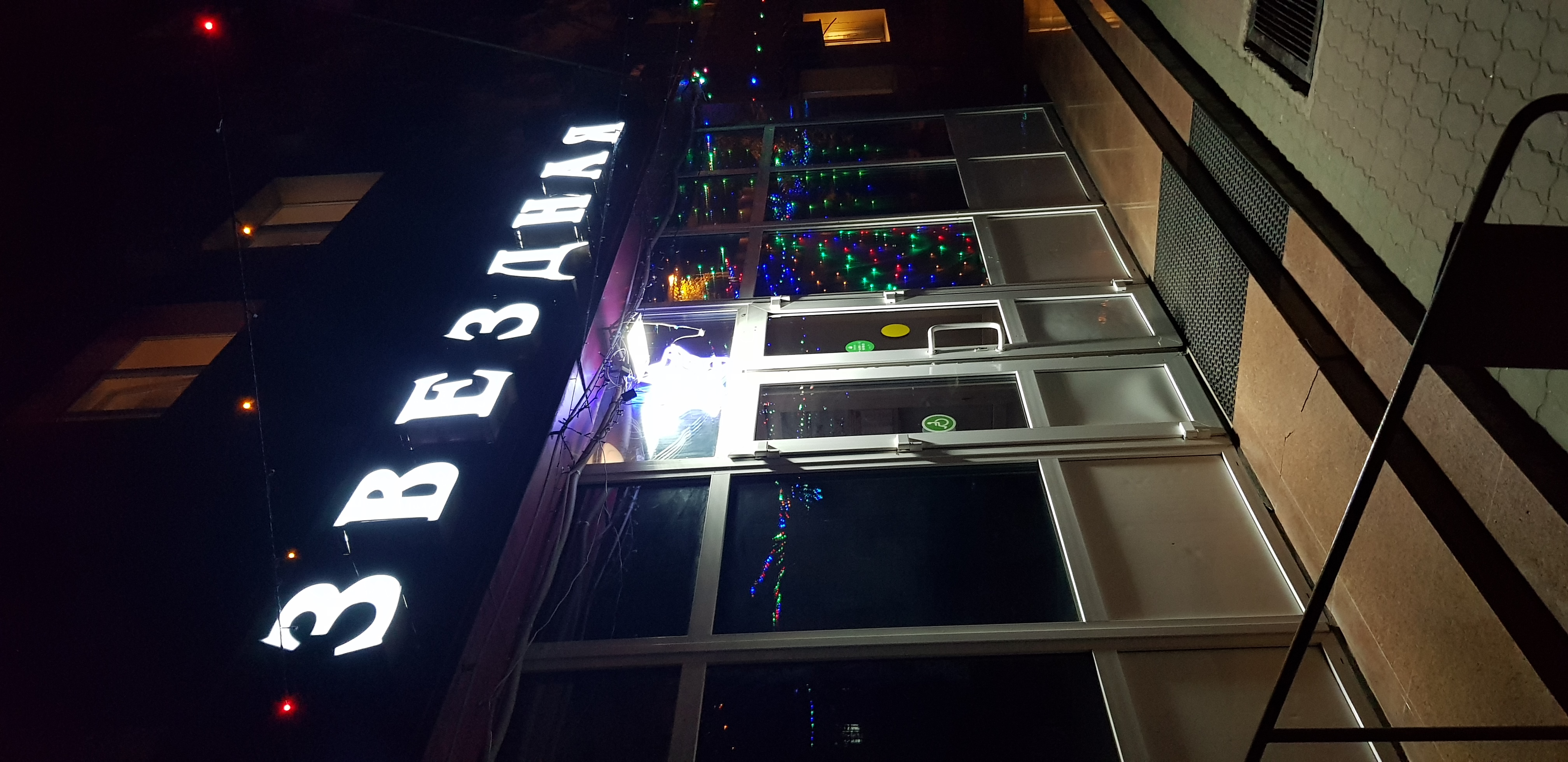 Фото Звёздная