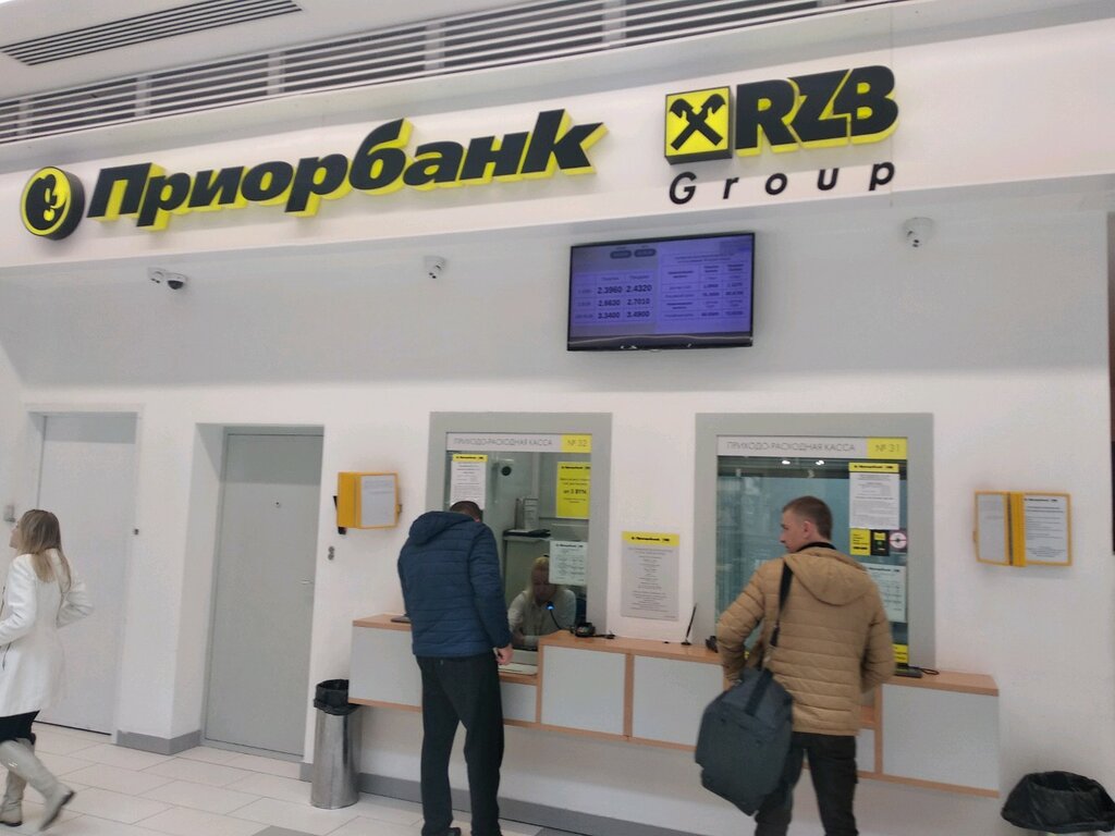 Bank PriorBank, Minsk, photo